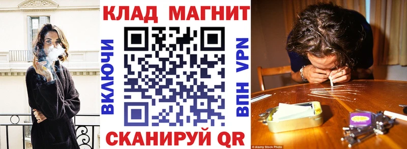 Все наркотики Красноуфимск Марихуана Кокаин Метамфетамин A PVP АМФЕТАМИН Меф мяу мяу ГАШ