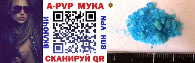 A PVP СК  Красноуфимск 