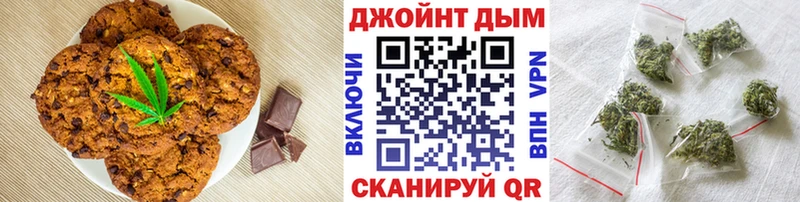 Canna-Cookies марихуана  blacksprut сайт  Красноуфимск 