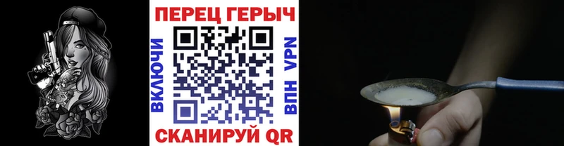 ГЕРОИН гречка Красноуфимск