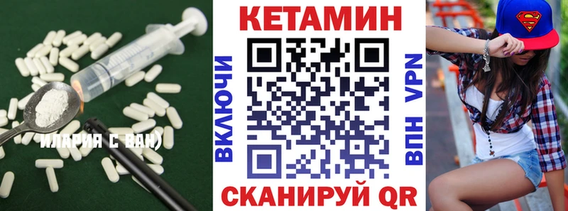 Кетамин ketamine Красноуфимск