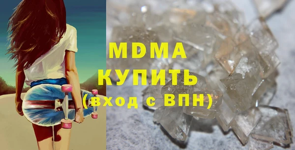 марихуана Беломорск