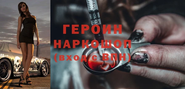 синтетический гашиш Балахна