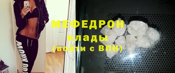 мяу мяу мука Балабаново