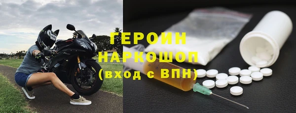 синтетический гашиш Балахна