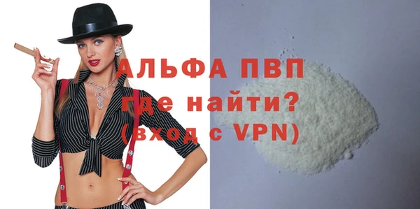 mdpv Баксан