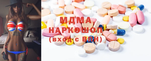 гашишное масло Белоозёрский