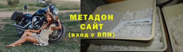 синтетический гашиш Балахна