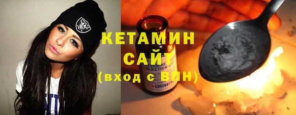 гашишное масло Белоозёрский