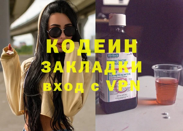 мяу мяу мука Балабаново