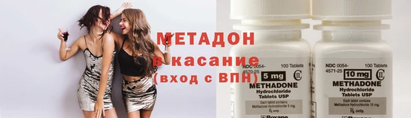 синтетический гашиш Балахна
