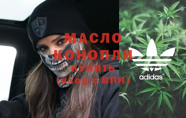 синтетический гашиш Балахна