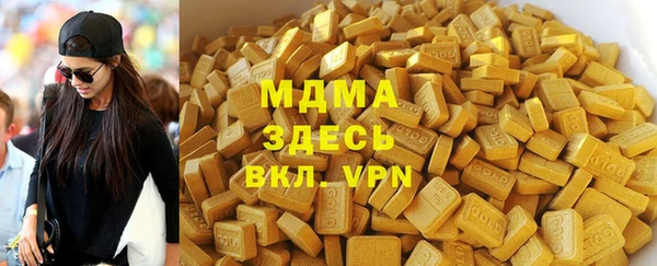 синтетический гашиш Балахна