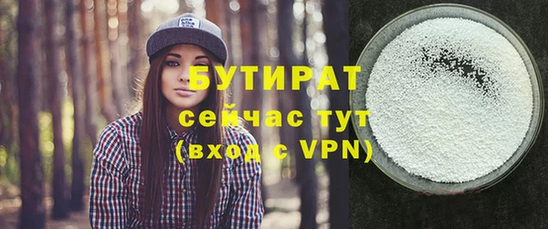 mdpv Баксан