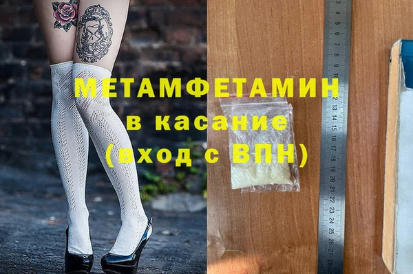 mdpv Баксан