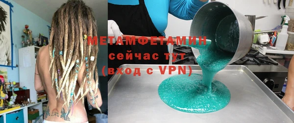 тгк Гусиноозёрск