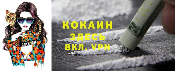 мяу мяу мука Балабаново