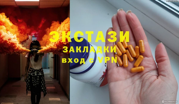 синтетический гашиш Балахна