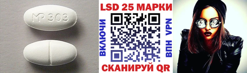 Лсд 25 экстази ecstasy  Красноуфимск 