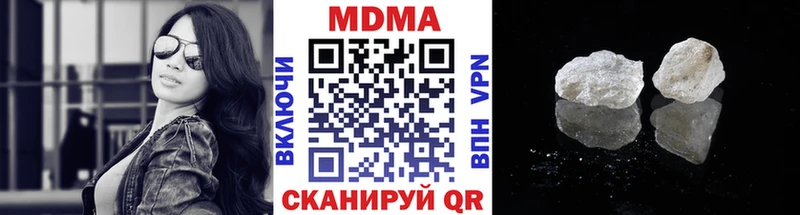 MDMA кристаллы  Красноуфимск 