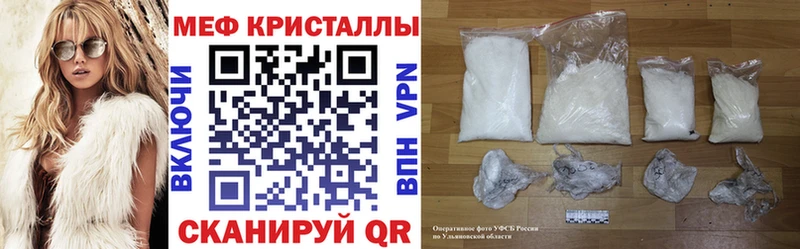 Меф VHQ  где купить наркотик  Красноуфимск 