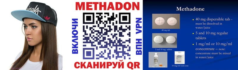 Метадон VHQ  ссылка на мегу как зайти  Красноуфимск 
