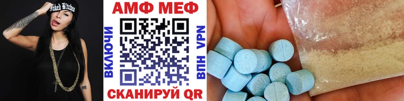 Первитин Methamphetamine  где купить наркоту  Красноуфимск 