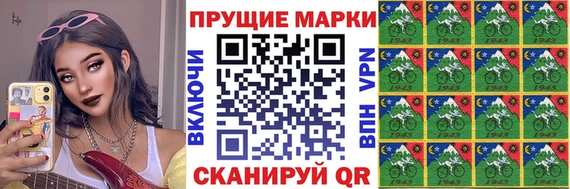 как найти закладки  Красноуфимск  Марки N-bome 1,8мг 