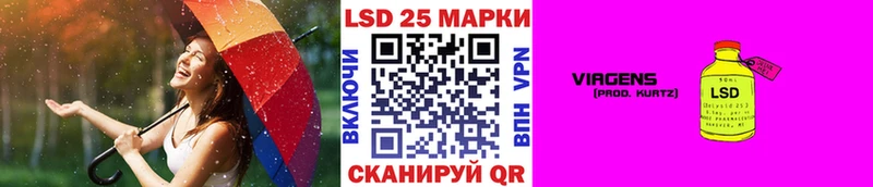 Марки NBOMe 1500мкг Красноуфимск