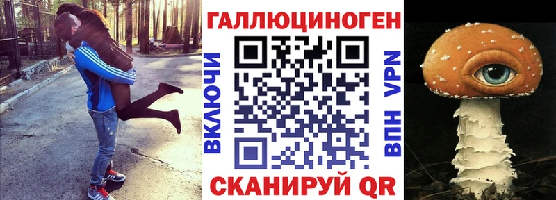 Галлюциногенные грибы мухоморы  blacksprut сайт  Красноуфимск 